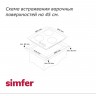 Вар.поверх. Simfer H45V35М512